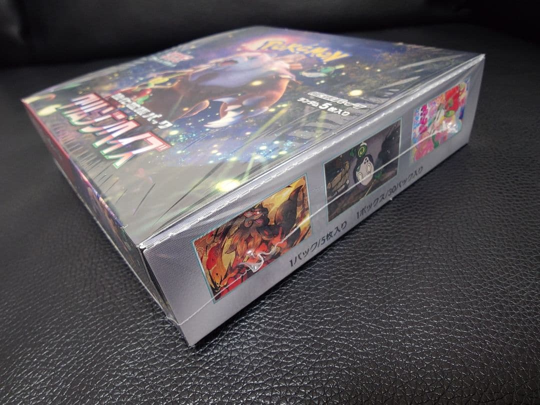 【公式SHOP当選購入品】ポケモンカードゲーム 強化拡張パッククリムゾンヘイズ