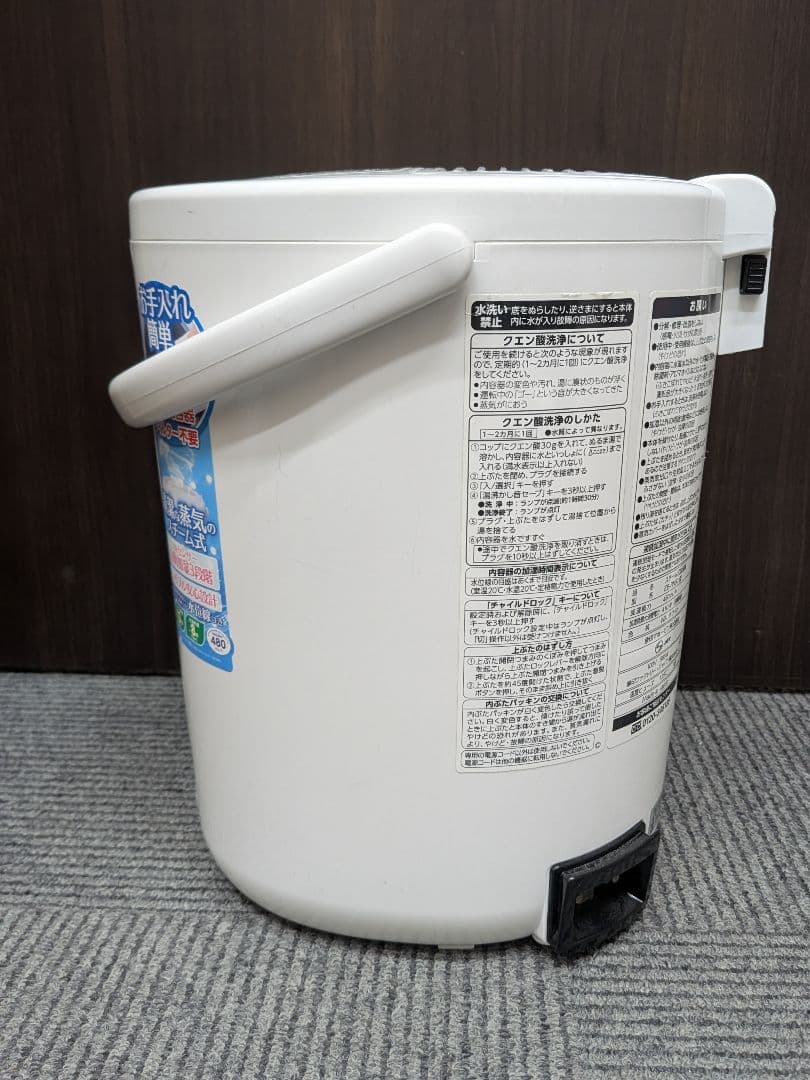 象印 スチーム式加湿器 EE-RN50 2018年製