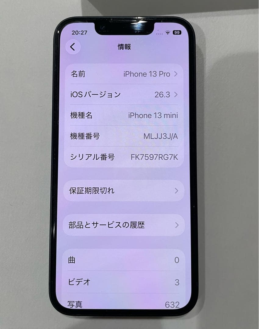 iPhone13 mini 256GB ミッドナイ