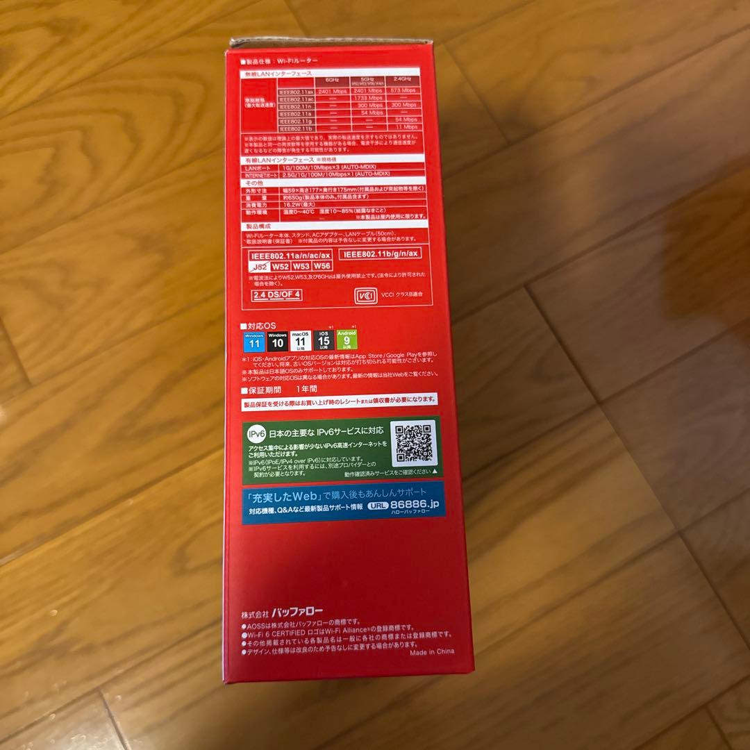 Wi-Fi 6E BUFFALO WSR-5400XE6 無線LAN ルーター