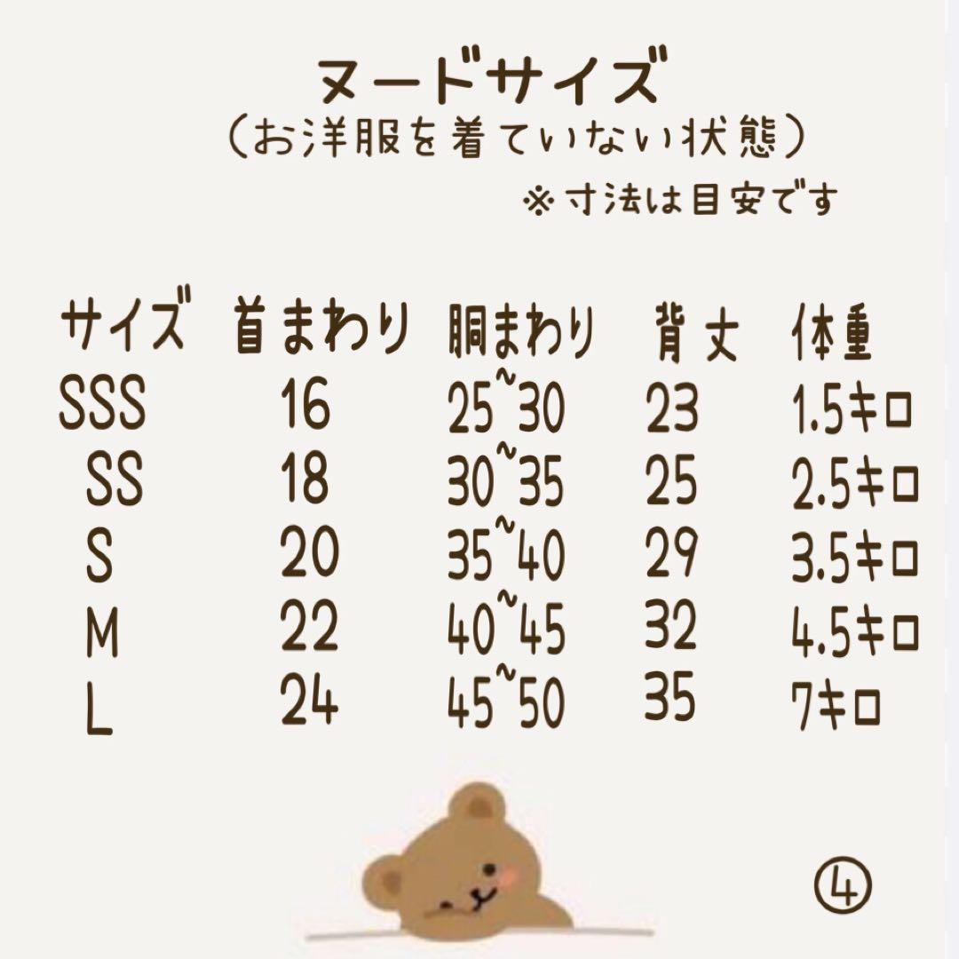 ハンドメイド　バックギャザーワンピース　オーダー小型犬