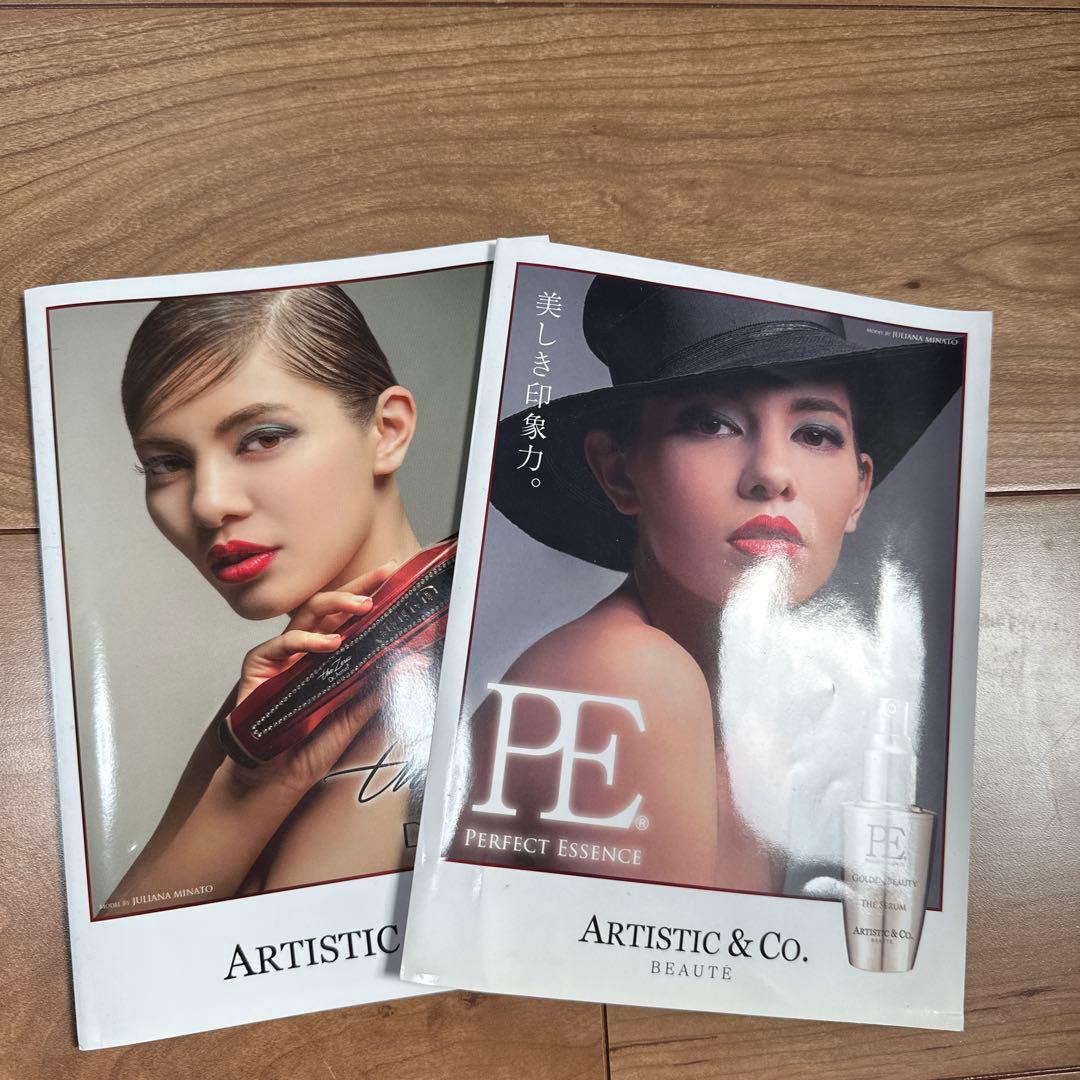 ARTISTIC & CO. the Zeus Dr. Arrivo 美顔器
