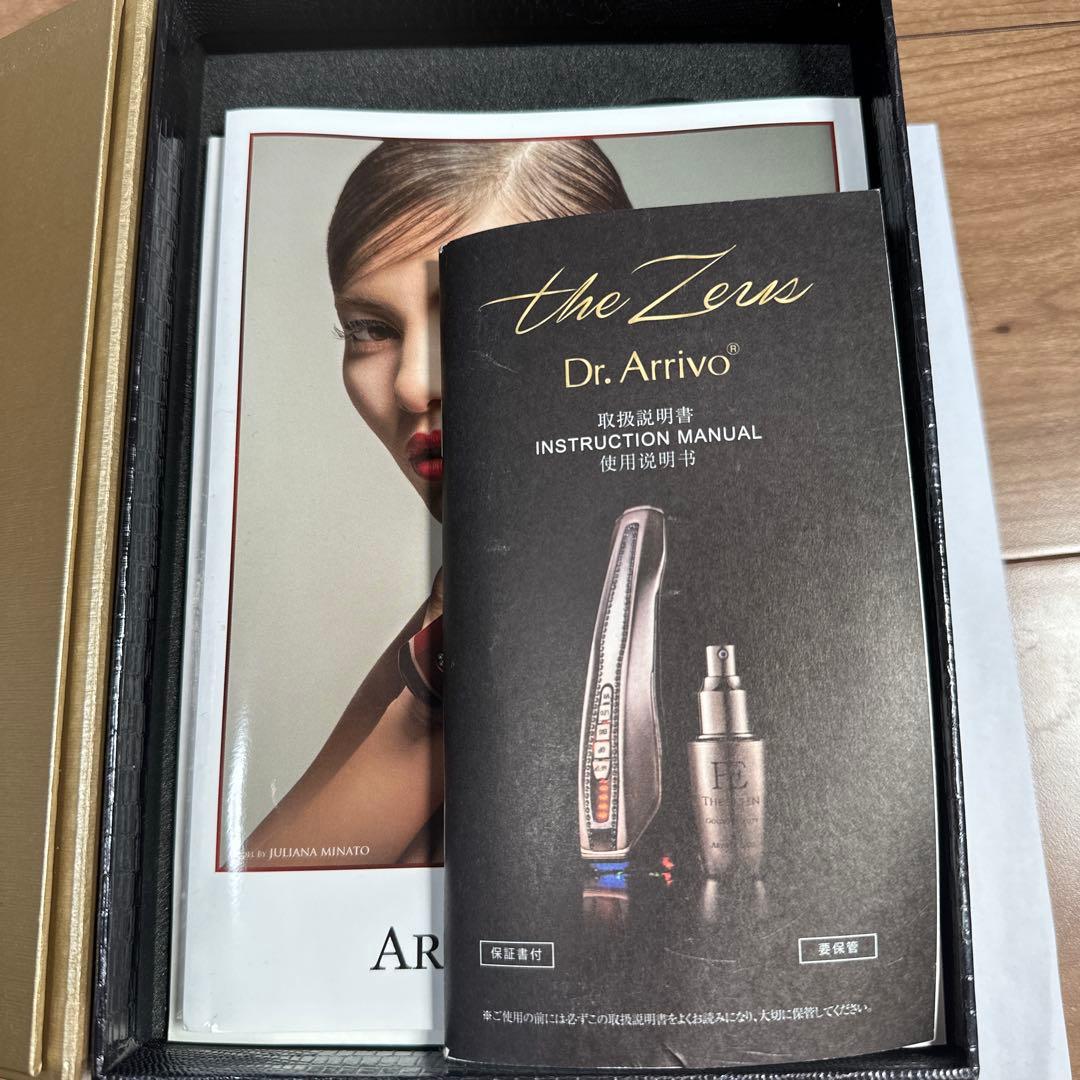 ARTISTIC & CO. the Zeus Dr. Arrivo 美顔器