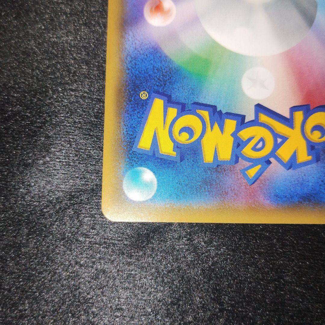 MレックウザEX ③ ポケモンカード