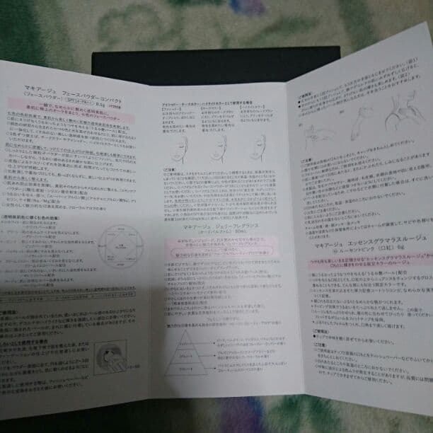 フェイスパウダー MAQUIIAGE