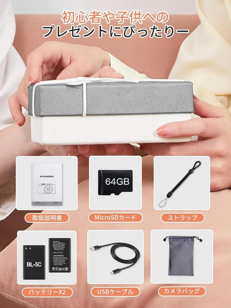 デジカメ スマホに送れる デジタルカメラ WIFI転送機能 7500万画素