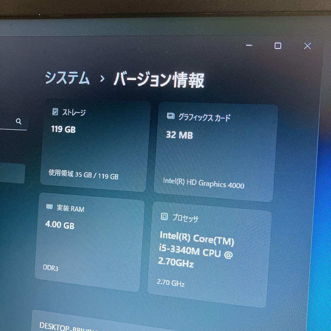 SSD搭載　 Corei5 　Win11　dynabookノートPC　DVD搭載