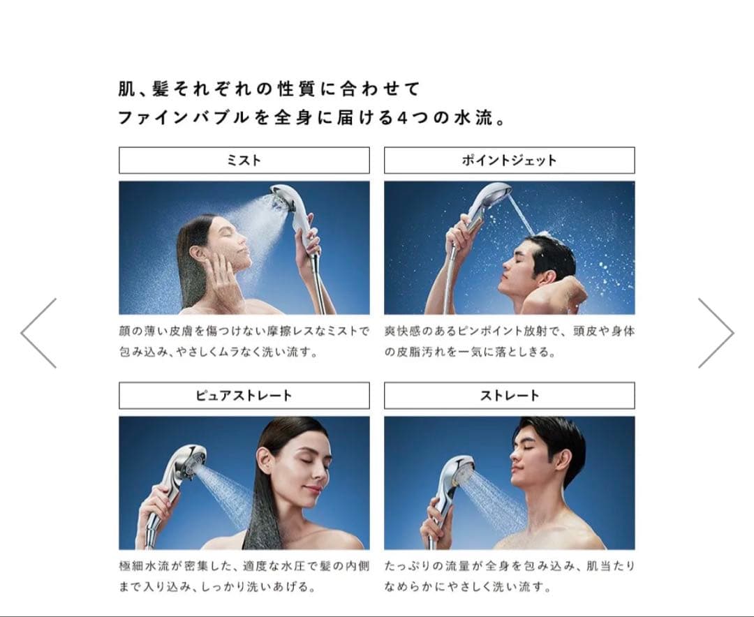 ReFaリファファインバブルU シャワーヘッド新品 未使用1番人気のシルバー