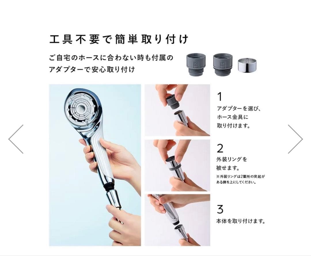 ReFaリファファインバブルU シャワーヘッド新品 未使用1番人気のシルバー