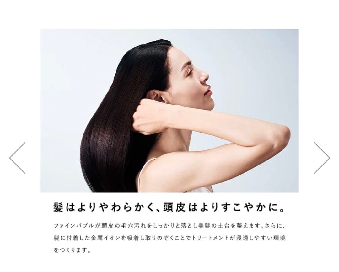 ReFaリファファインバブルU シャワーヘッド新品 未使用1番人気のシルバー