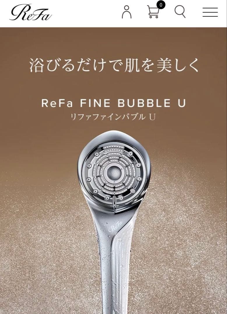 ReFaリファファインバブルU シャワーヘッド新品 未使用1番人気のシルバー