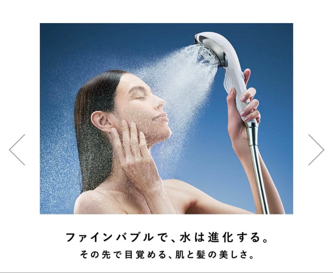ReFaリファファインバブルU シャワーヘッド新品 未使用1番人気のシルバー