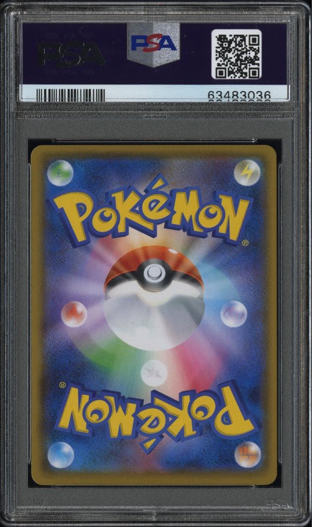 希少 アローラの仲間たちPSA9 プロモ ポケモンカード 実物画像有り