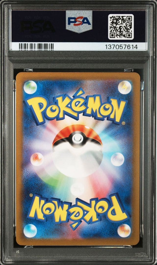 【PSA10】ミュウツー　クラシック　classic ポケモンカード