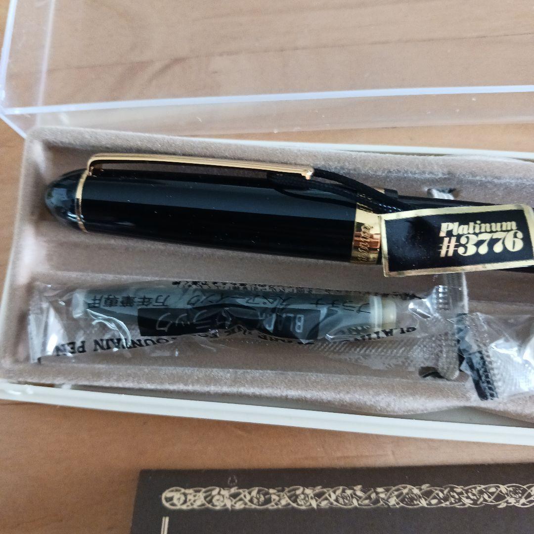 【希少】Platinum #3776 万年筆 黒 インクカートリッジ付き　箱付き