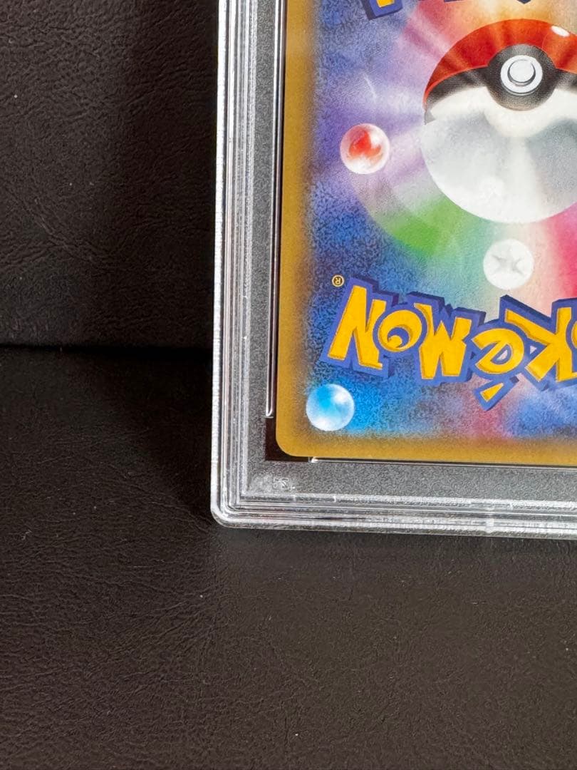 【PSA10】ミュウ CP5 017/036 幻・伝説ドリームキラコレクション