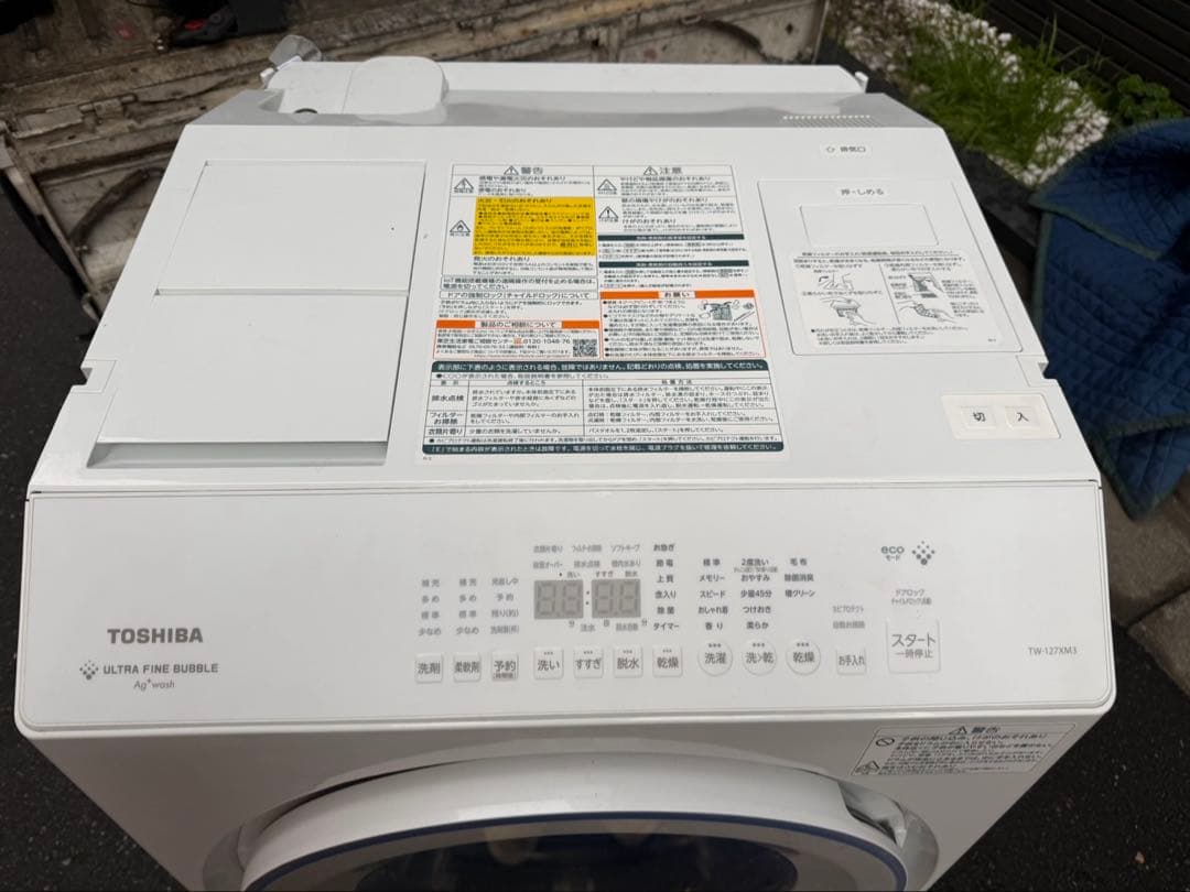 【しょう様】東芝TOSHIBAドラム洗濯機 12/7kg TW-127XM3L