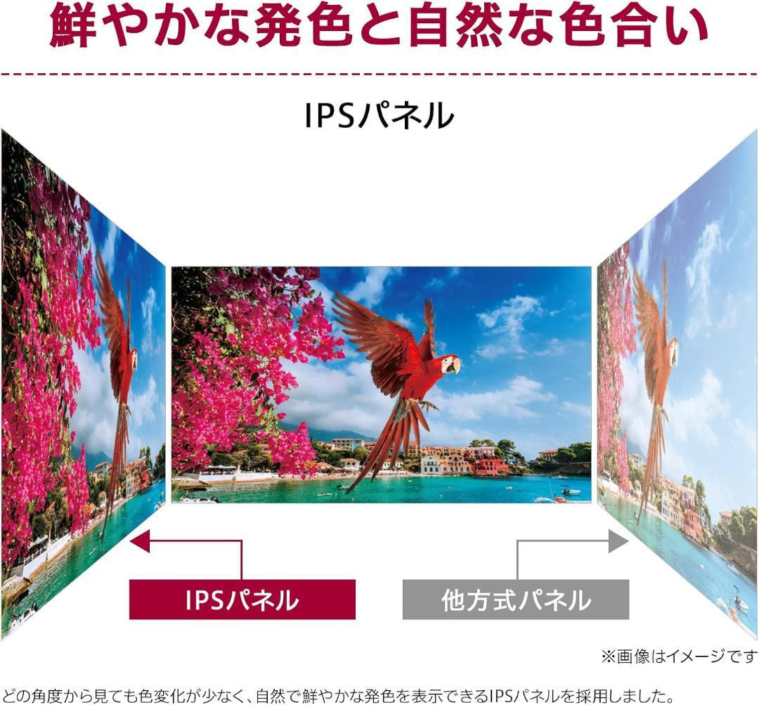 LG 29WQ600-W　ワイドモニター