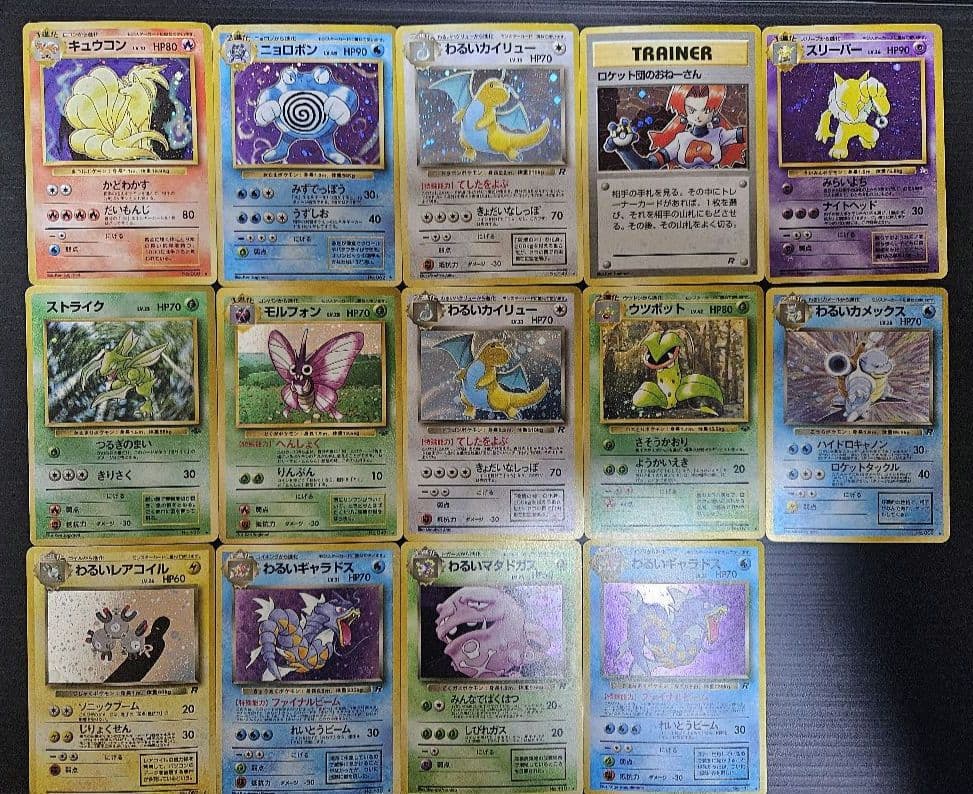 旧裏　まとめ売り　スターター　ニビシティジム　初版　絶版　ポケモンカード　大量