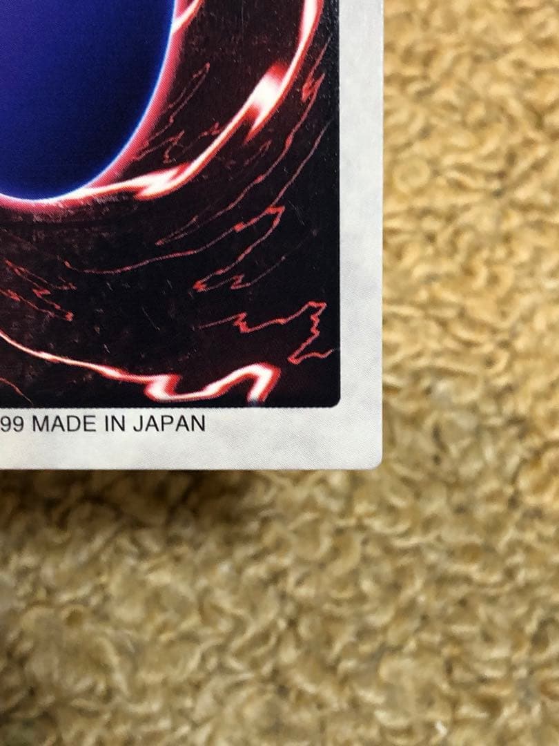 遊戯王　バンダイ版　カードダス版　青眼の白竜3体連結　完美品　センタリング◎