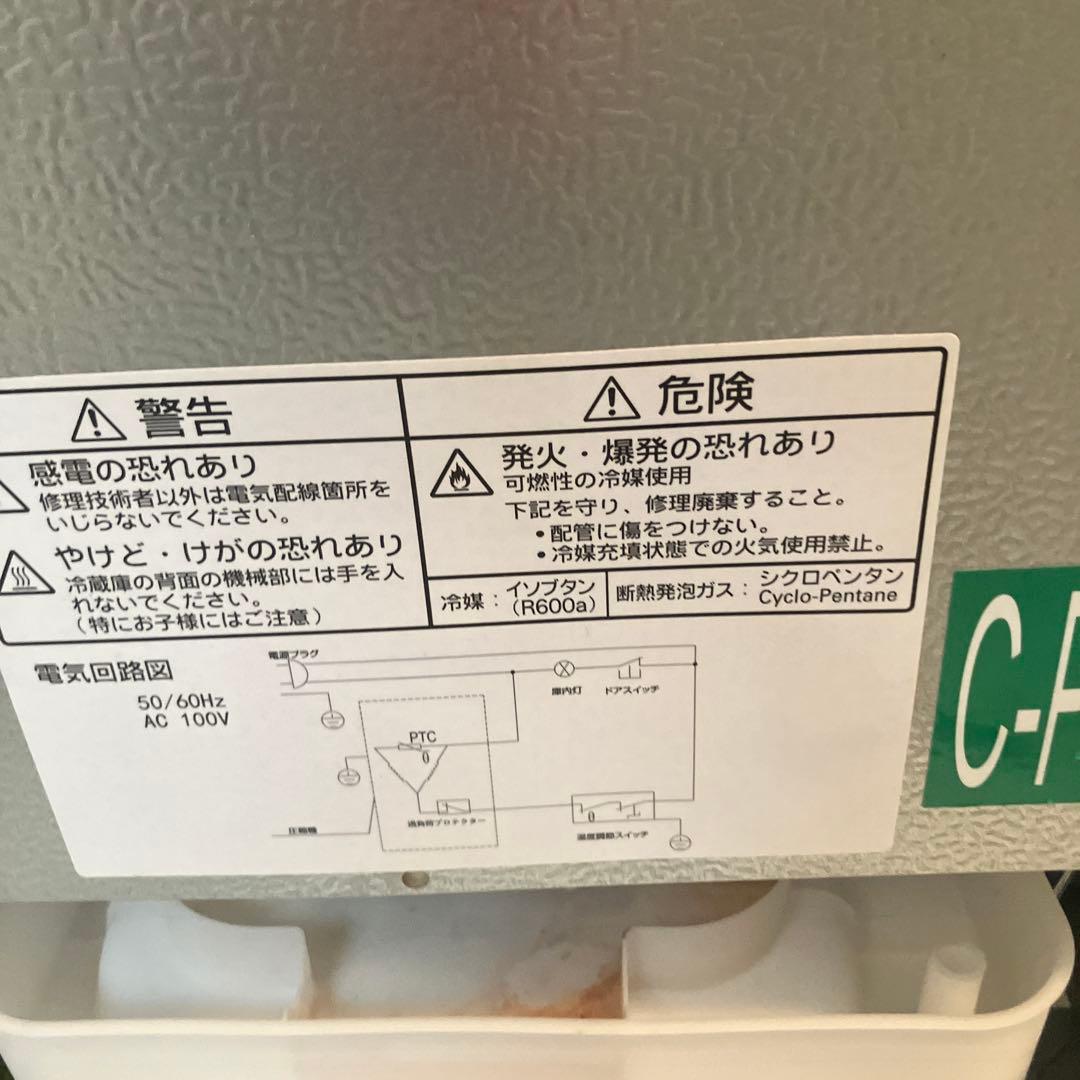 2024年製MAXZＥＮ　マックスゼン冷蔵庫　冷凍庫　スリム　３月８日迄出品