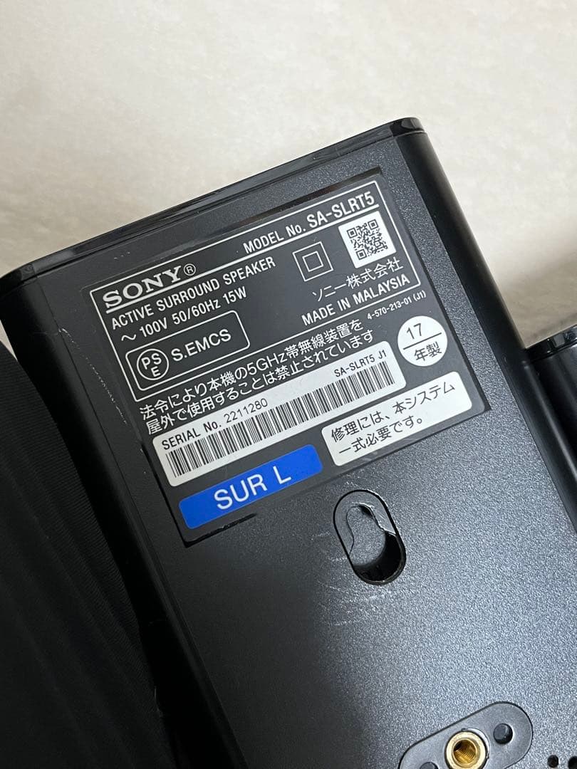 SONY SA-WRT5 2017年製 ソニー ホームシアターシステム