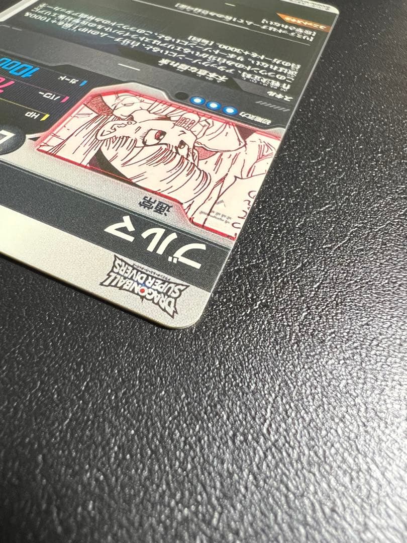 ドラゴンボールスーパーダイバーズ アドバンスパック ブルマ