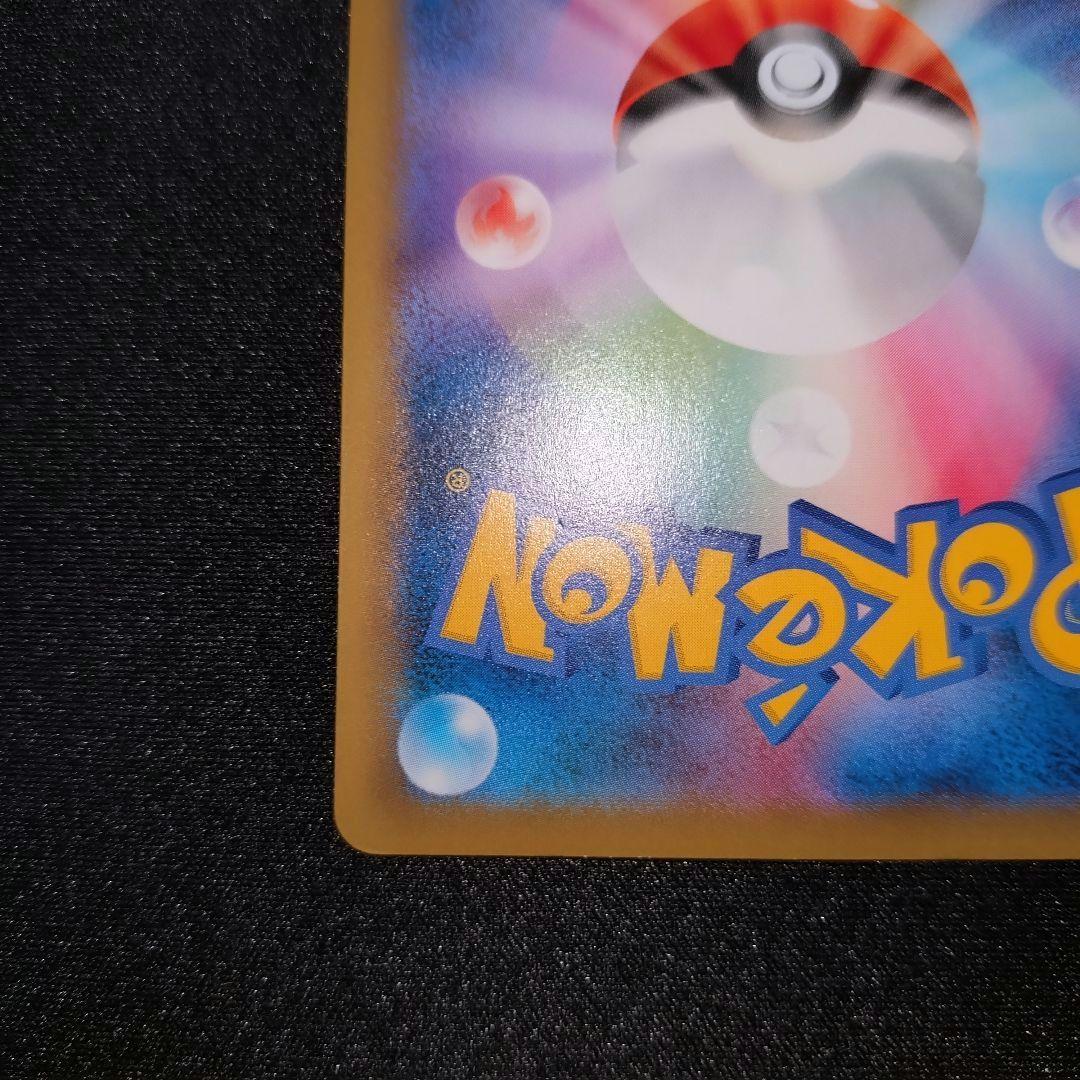 ピカチュウ 【PROMO】 259/XY-P