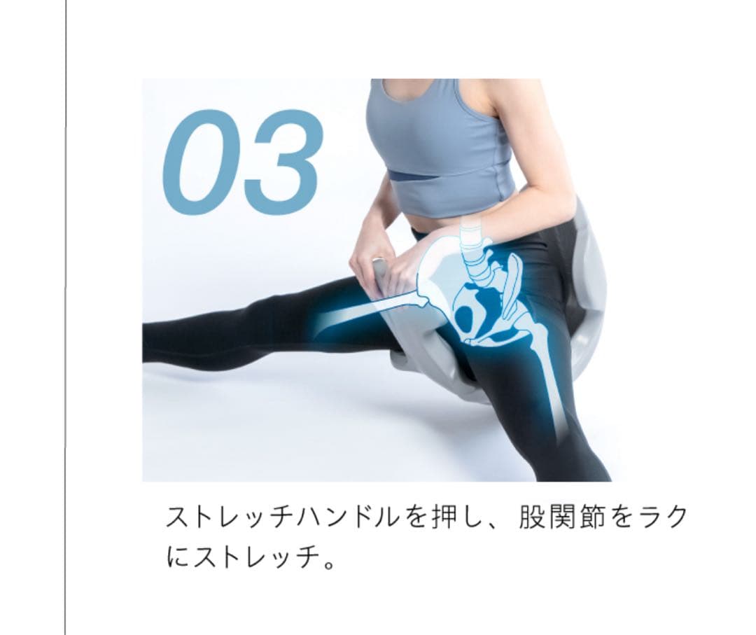 ヨガバランス開脚チェア　Circle Balance