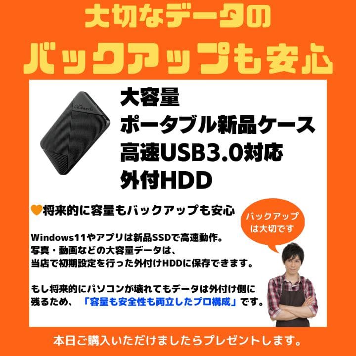 【i7 HQ×GPU×16GB×新品SSD✨】mouse／豪華アプリ✨M560