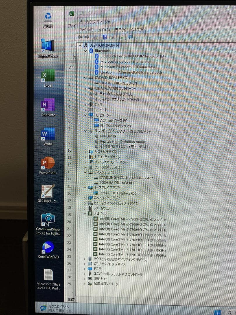 FH77/C2★W録画★2番組同時録画★i7-7700★SSD+HDD