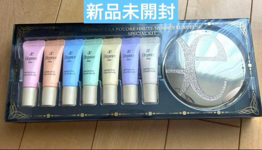 エレガンス ラ プードルオートニュアンス リクスイーズ　スペシャルキットI
