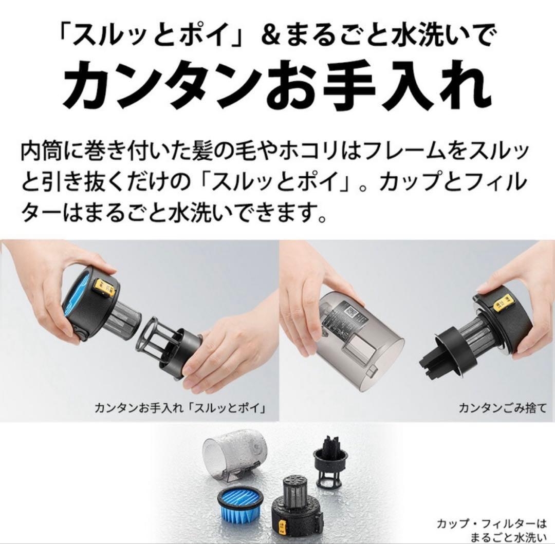 【新品未開封品】 EC-PR10-B ラクティブエア　⚠️火・水曜日に発送可