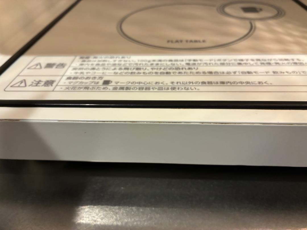 電子レンジ TWINBIRD DR-E273