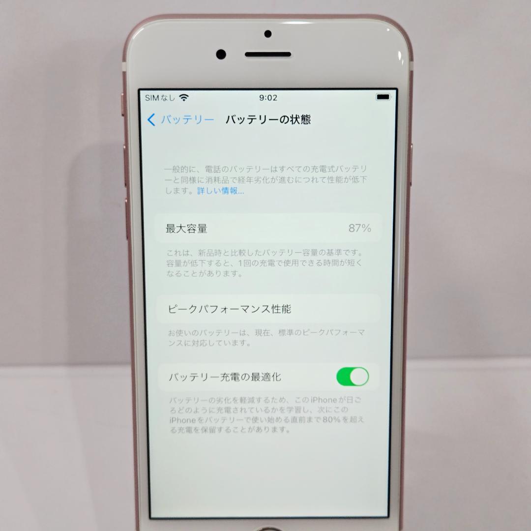 33 iPhone6s ローズゴールド SIMフリー 極美品 バッテリー87%