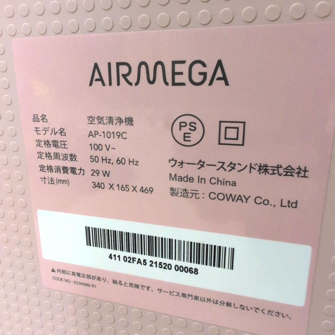 COWAY　 空気清浄機 AP-1019C(P)