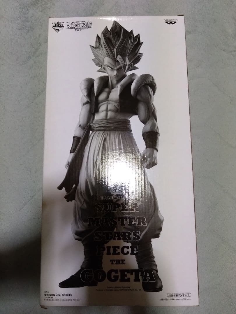 ドラゴンボール一番くじメモリーズ smsp