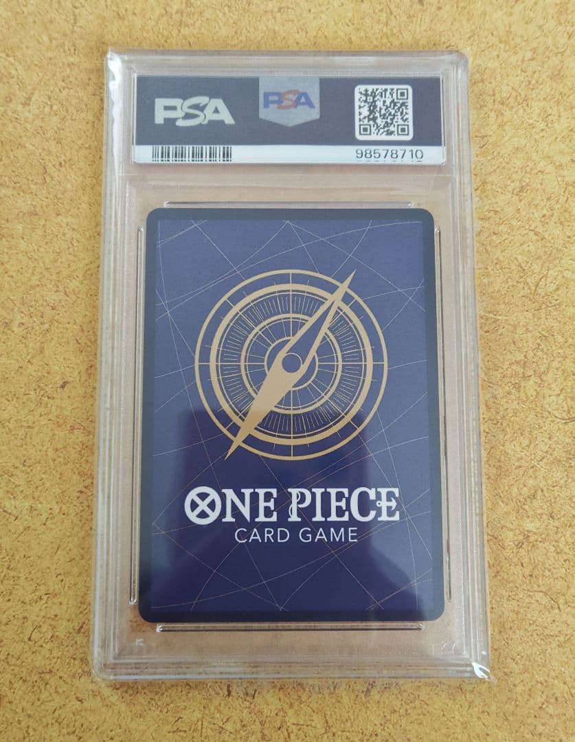 ワンピースカード OP09-119 ルフィ コミパラ psa10 新たなる皇帝