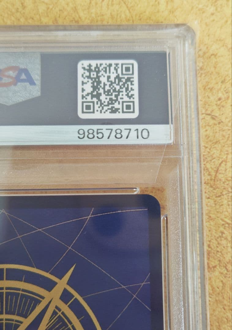 ワンピースカード OP09-119 ルフィ コミパラ psa10 新たなる皇帝