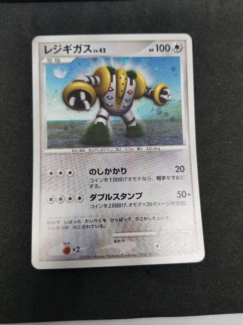 激レア!希少ポケモンカード 明治プロモ DP-P 4枚セットカビゴン・レジギガス