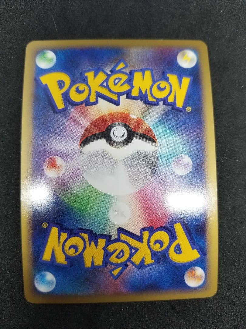 激レア!希少ポケモンカード 明治プロモ DP-P 4枚セットカビゴン・レジギガス