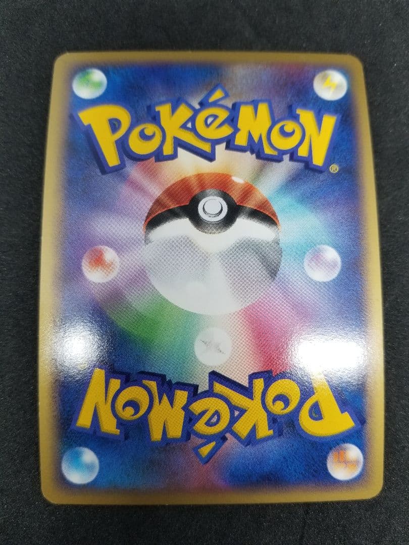 激レア!希少ポケモンカード 明治プロモ DP-P 4枚セットカビゴン・レジギガス