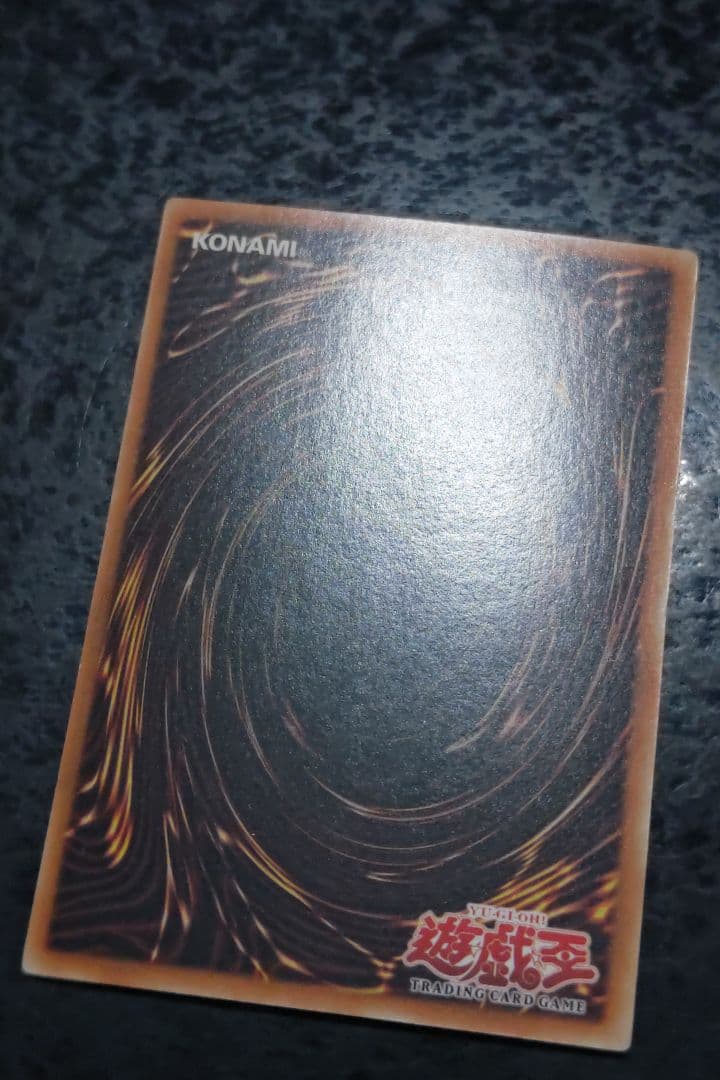 遊戯王　真紅眼の黒竜　旧アジア版　ウルトラレア　良品