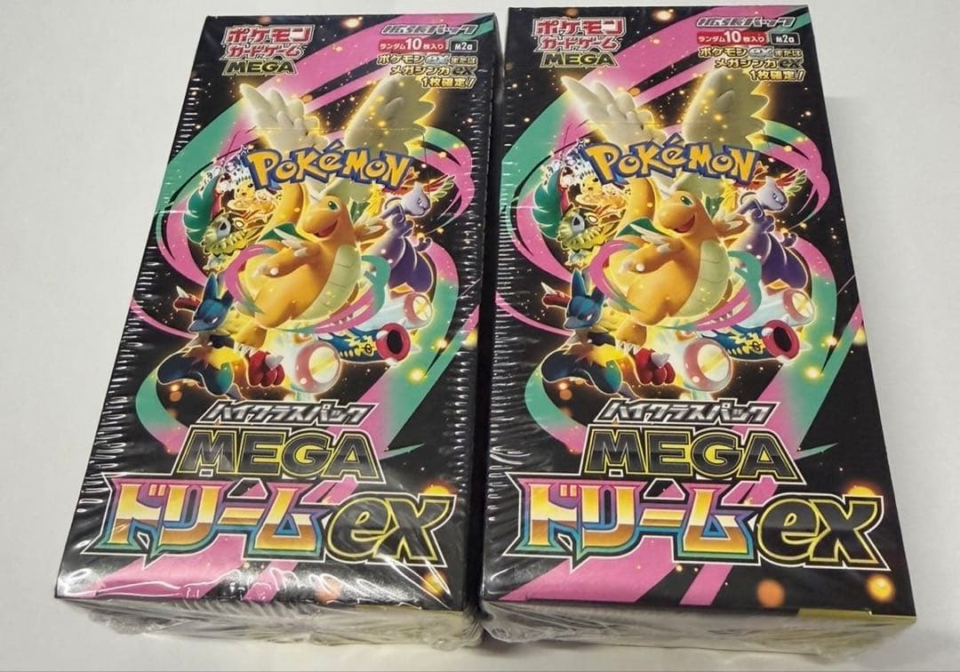 MEGAドリームex 2BOXセット新品未開封シュリンク付