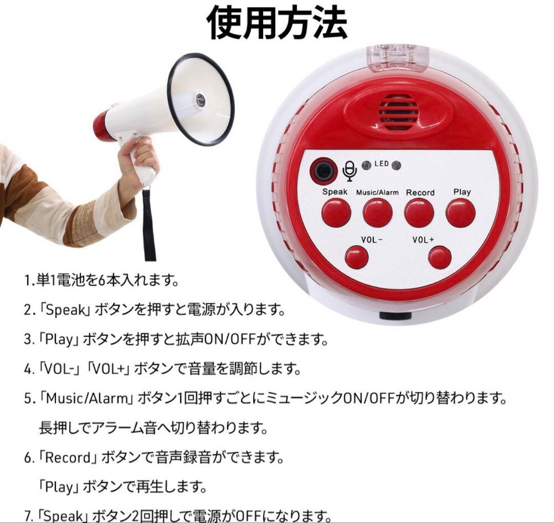 King Gnu 常田大希再現　拡声器　メガホン　ライブ用　自作