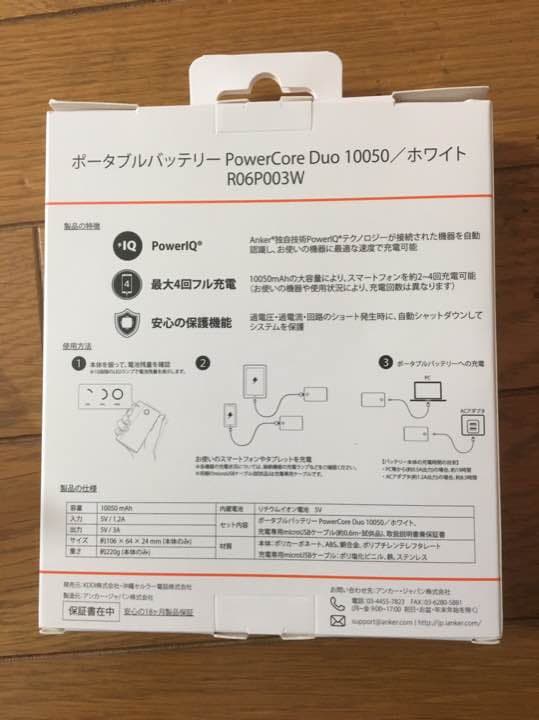充電器 au 白