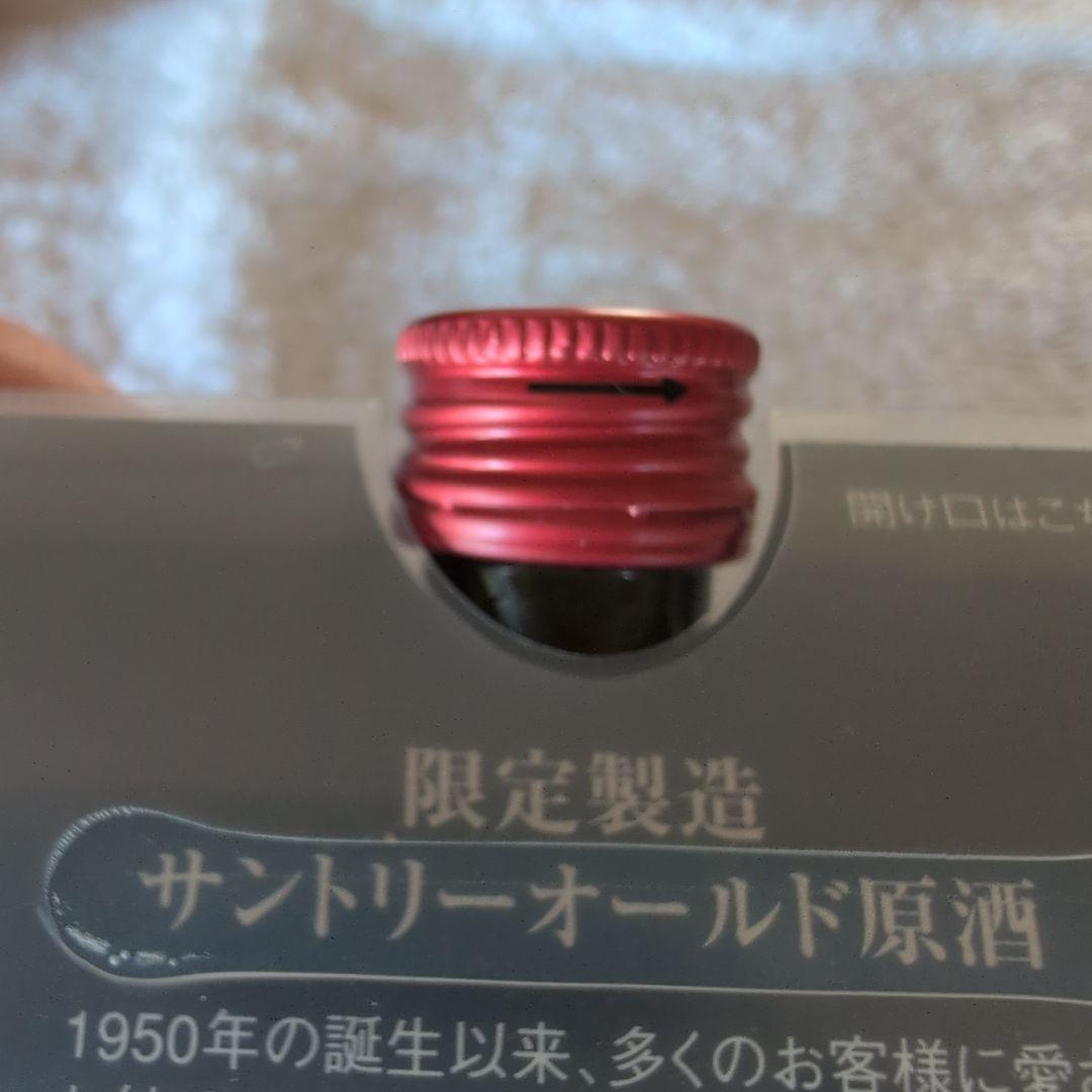 サントリー オールド原酒 50ml ＆サントリーオールド白州樽型150mlセット