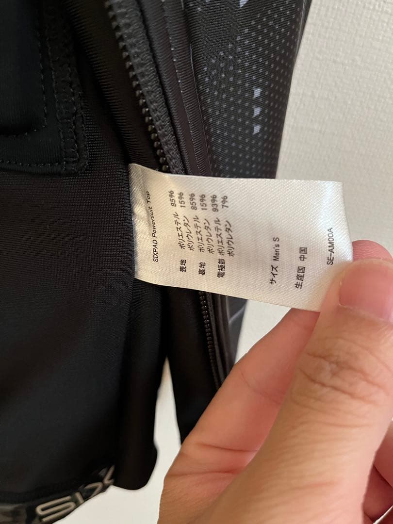 シックスパッド　パワースーツ　上下セット