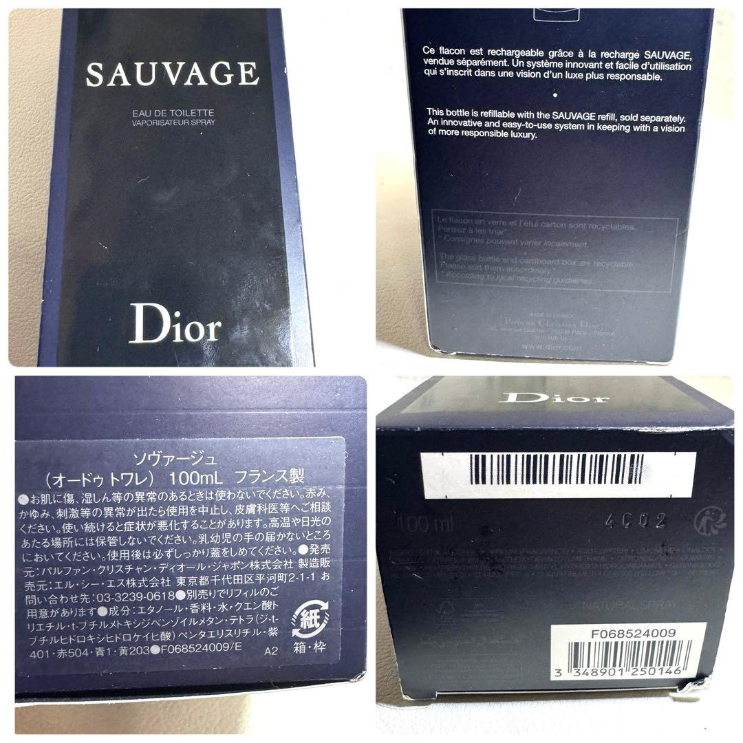 Christian Dior SAUVAGE オーデトワレ 100ml