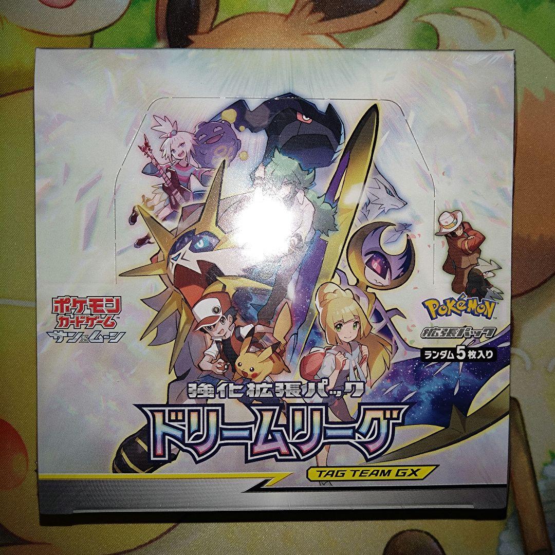 ポケカ ドリームリーグ BOX 未開封 シュリンク付き